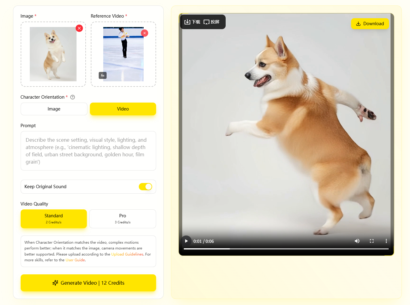How to Use AI Dog Dancing Generator Interface